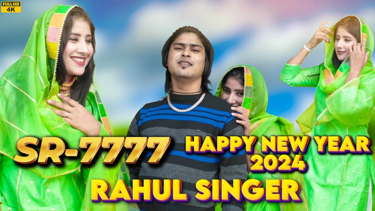 SR 7777 (Happy New Year) Rahul Singer _//4k video_2024 (इंतजार हुआ खत्म) Ft. Ghunjan Sharma