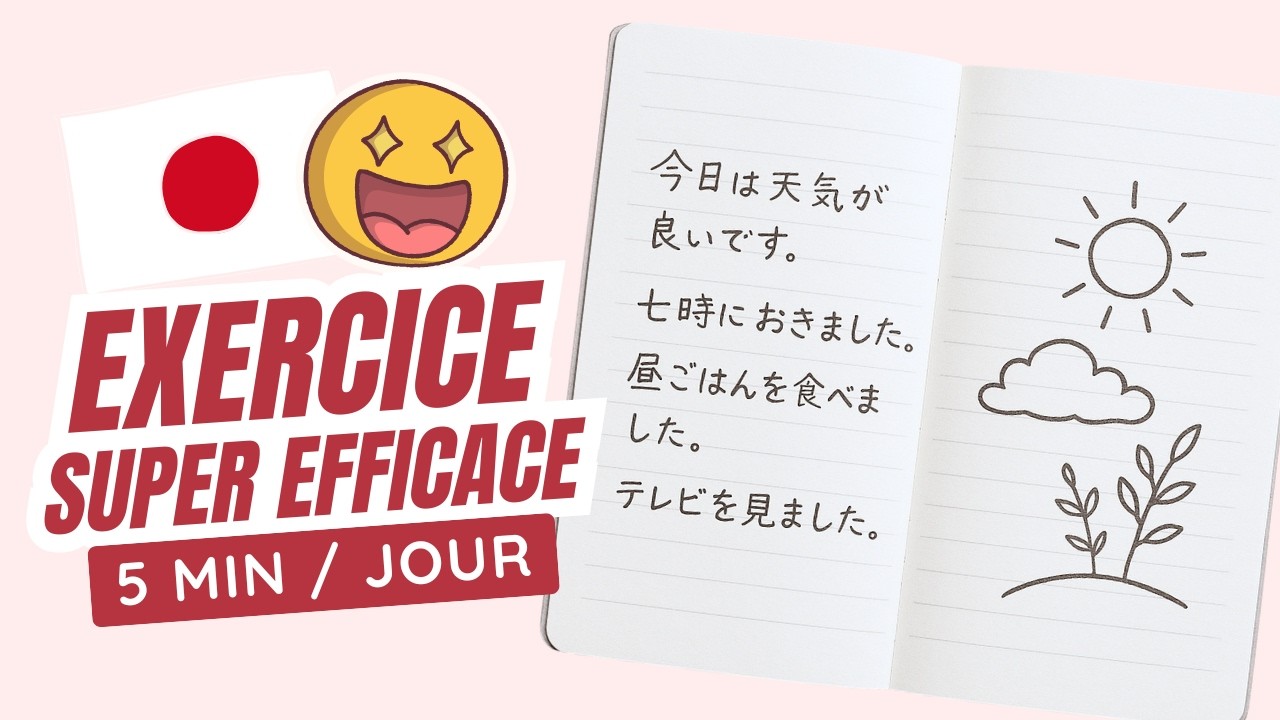 🚀 Prenez cette HABITUDE en japonais, et vous verrez vite vos PROGRÈS !