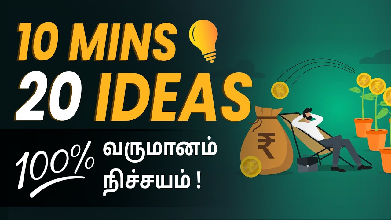 Top 20 Passive Income Ideas You Need to Know | Passive Income Ideas in Tamil #passiveincomestreams