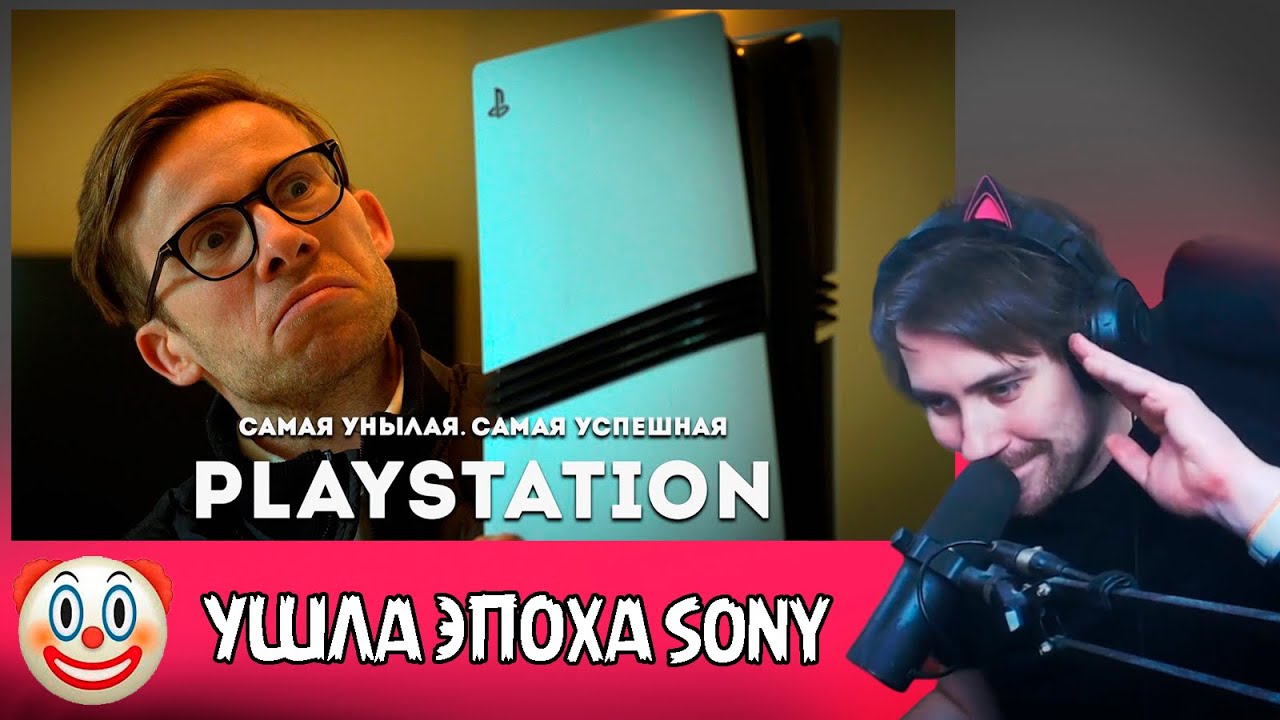 DeadP47 смотрит: PS5 — ЛУЧШАЯ и ХУДШАЯ консоль в истории / itpedia