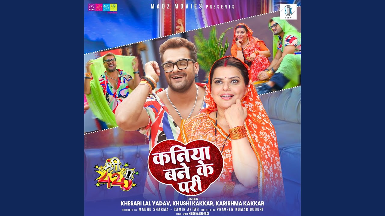 Kaniya Bane Ke Pari (From 