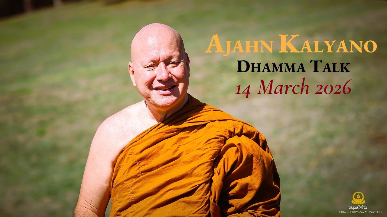Being At Ease With Yourself  by Ajahn Kalyano 14 Mar 2026