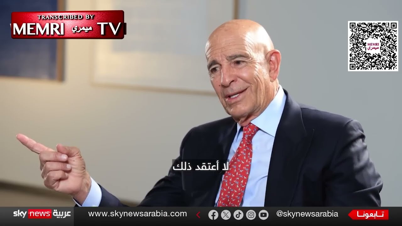 U.S. Special Envoy to Syria: We Do Not Have Allies in the Middle East; We Don&rsquo;t Trust Any of Them