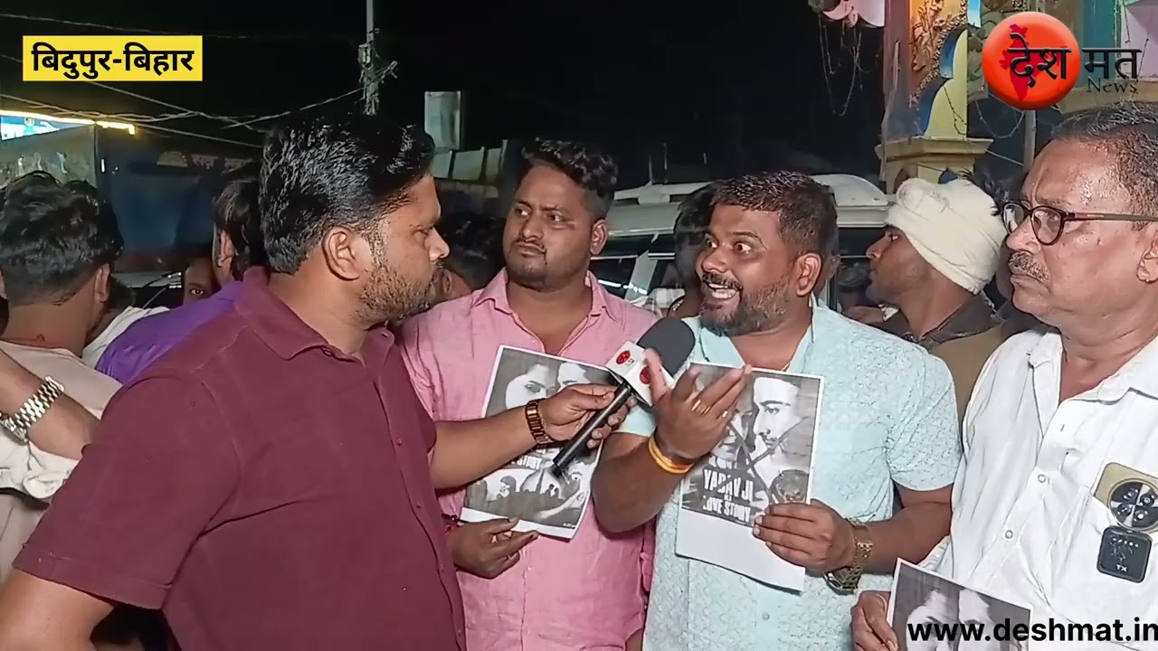रिलीज से पहले ही विवादों में घिरी 'यादव जी की लव स्टोरी'| Film पर बवाल,पोस्टर जलाए,नाम बदलने की मांग