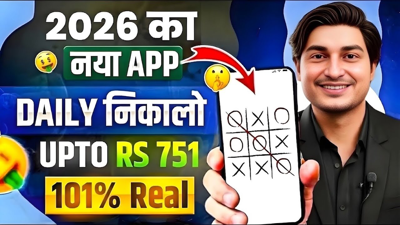 New Earning App Without Investment | Online Game Earn Money | How to Earn Money Without Investment