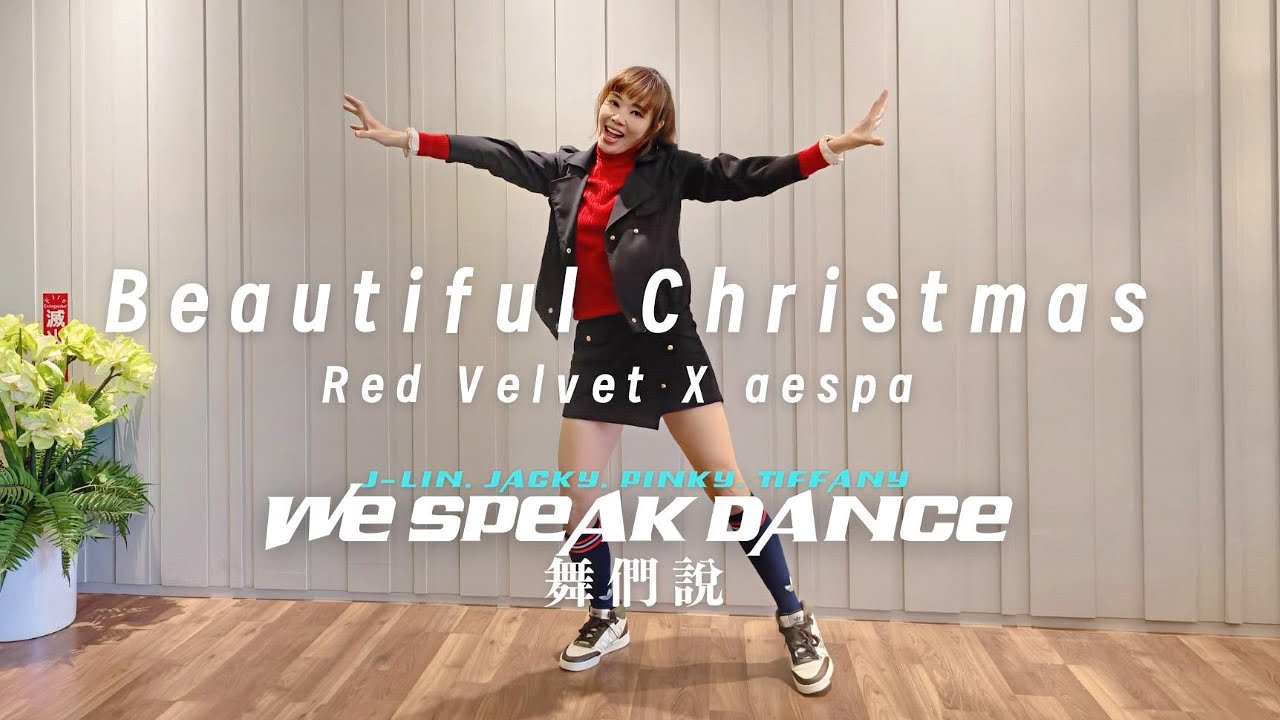 Beautiful Christmas by Red Velvet X aespa|  K-POP | Dance fitness | chore by Tiffany 