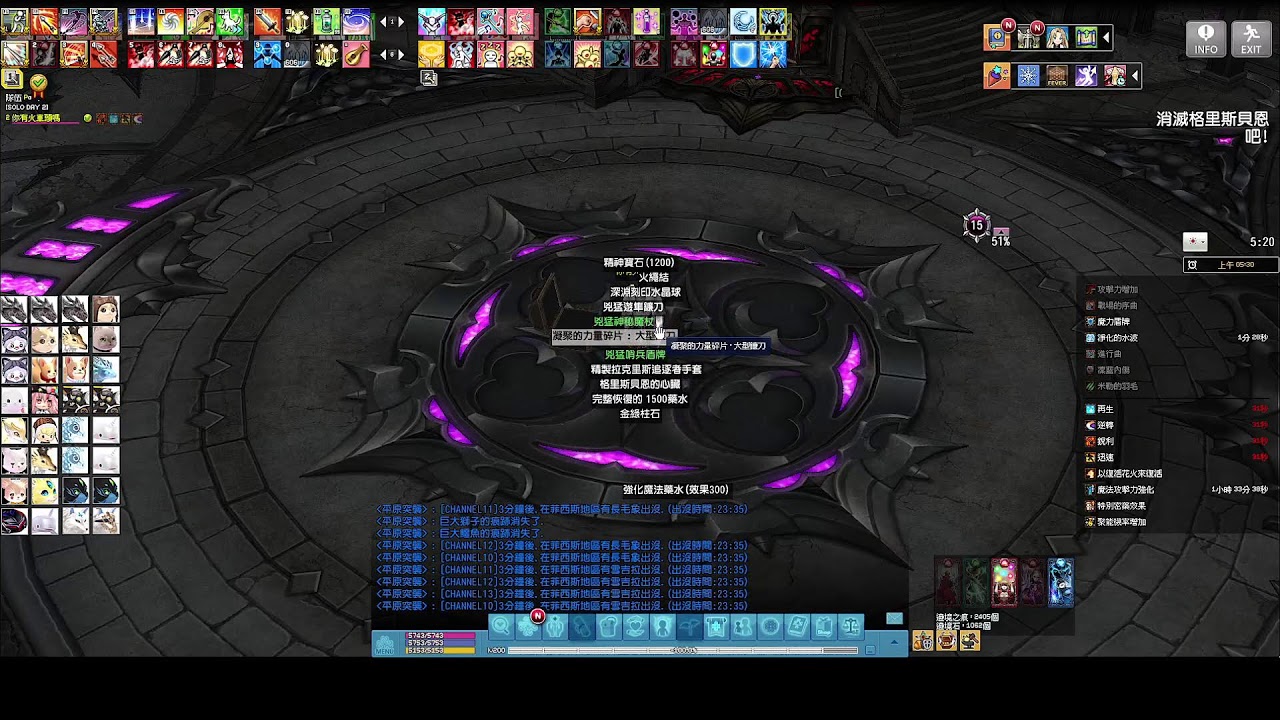 新瑪奇Mabinogi 單人Solo百貓 6/F--尾王 限租借武器