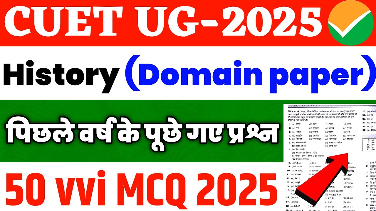 CUET UG History vvi 100 MCQ Questions 2025📃