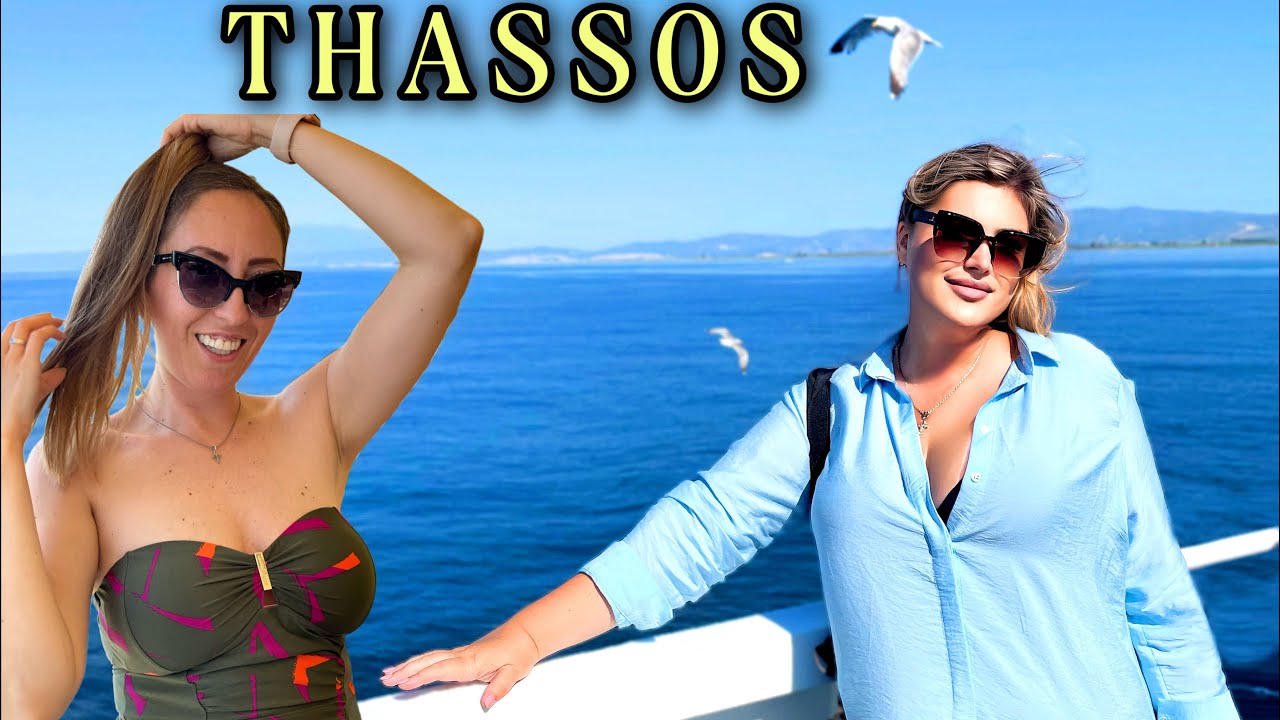 Остров ТАСОС Греция | Как доехать,что посмотреть.что купить.#thassos #greece