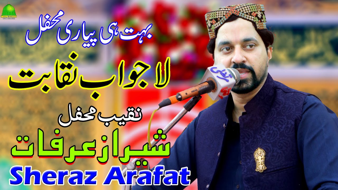 Best Naqabat | Sheraz Arafat | Naqeeb e Mehfil | Moon Studio Islamic