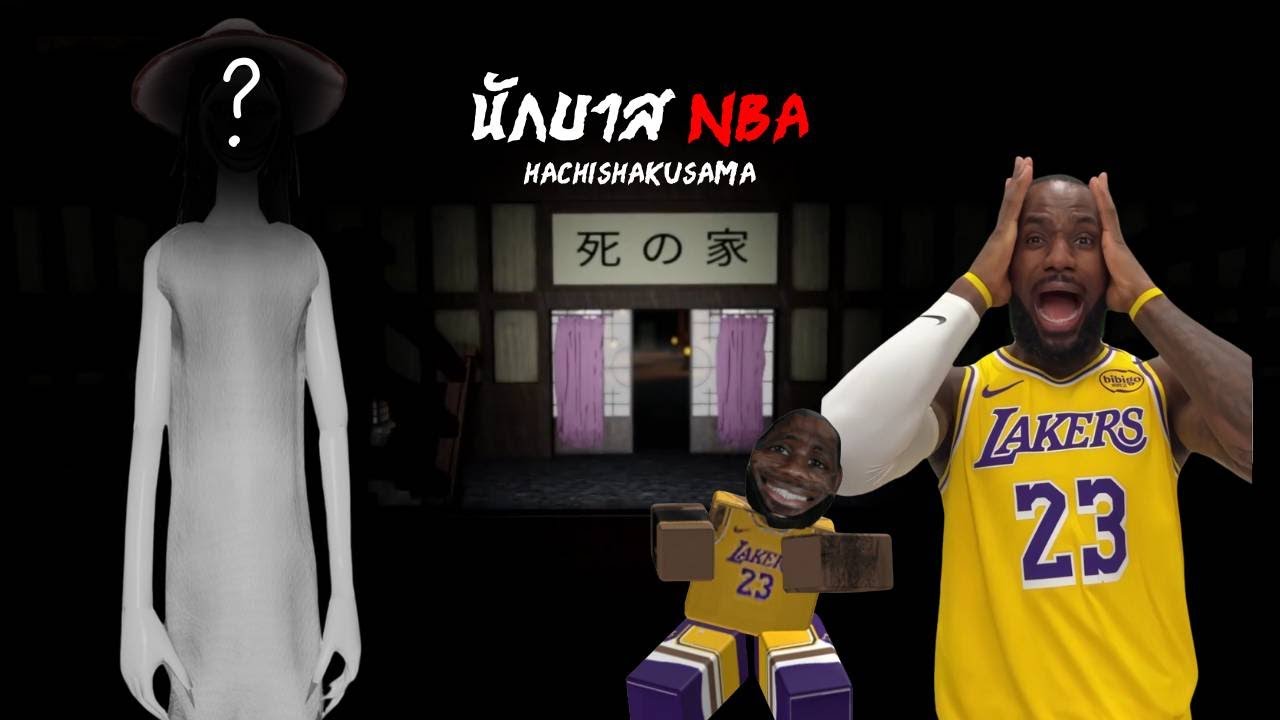 The mimic อีกแล้ว