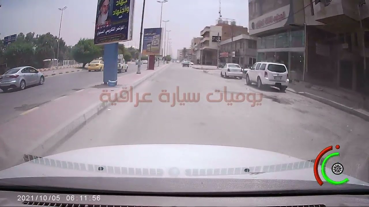 الطريق الى مدارس براثا الاهلية