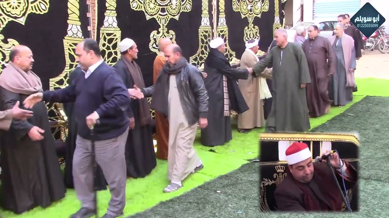 الشيخ محمد طلعت/ العصر/ طليا أشمون منوفية 2026