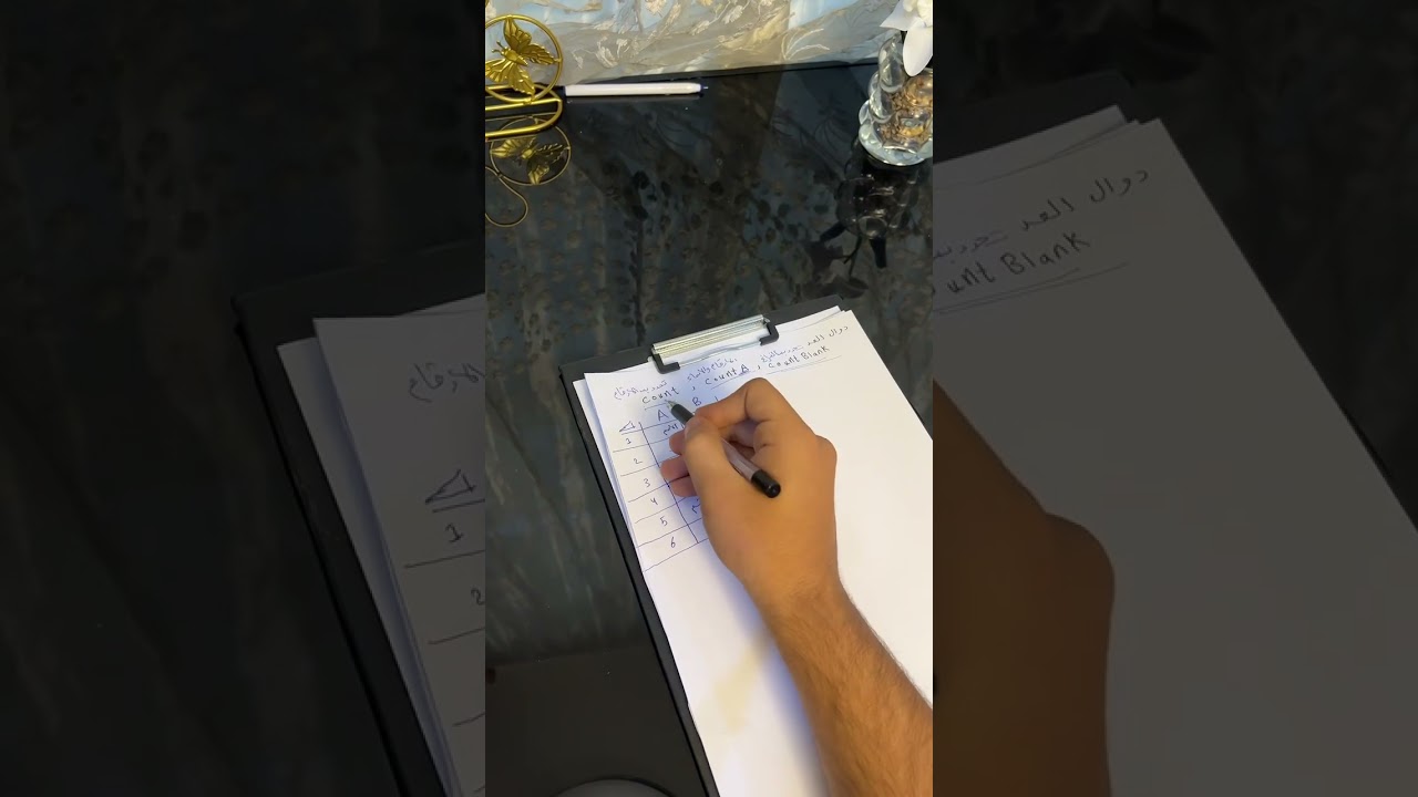 أسهل طريقة لحل وفهم الدوال الاكسل / الحاسوب المرحلة الثانية الكورس الاول 🔥📶