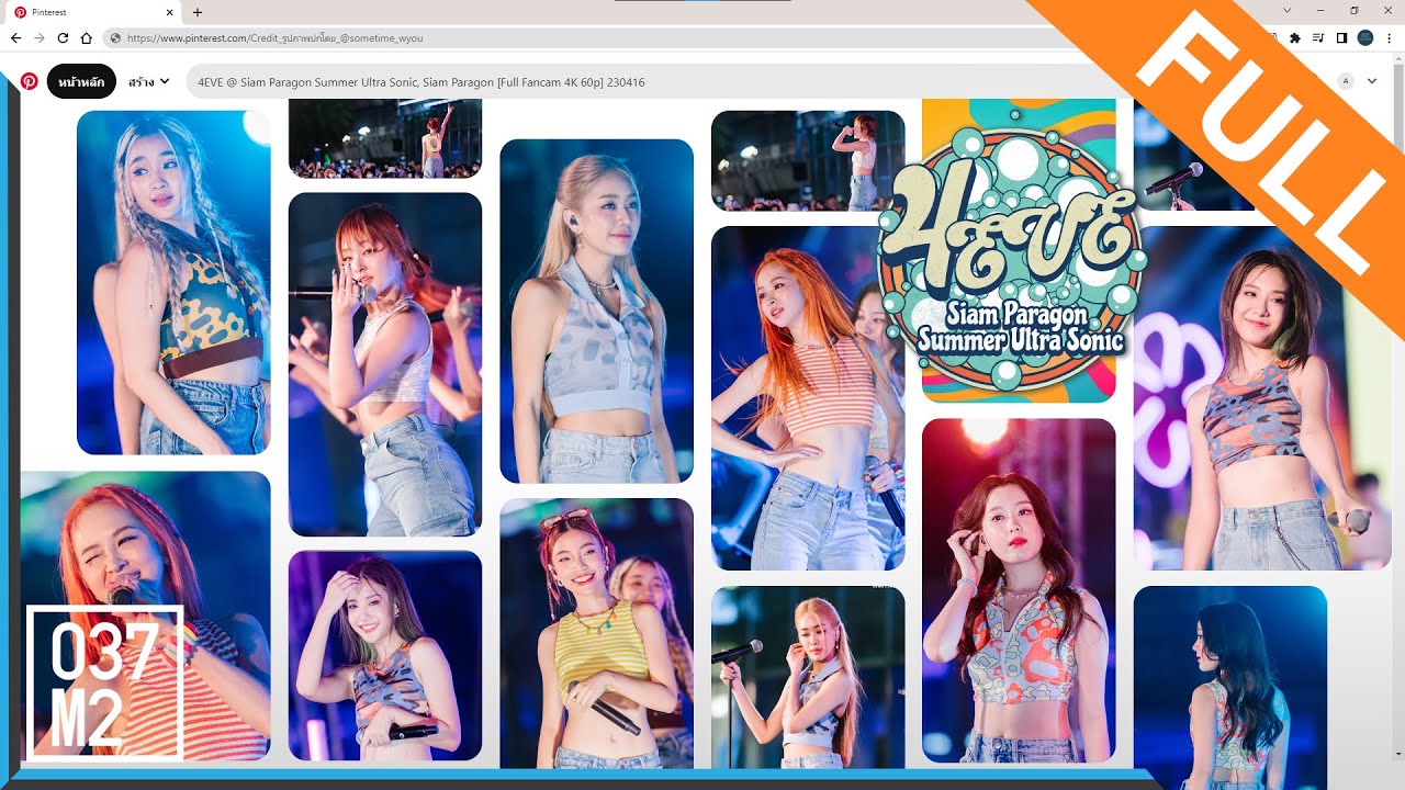 4EVE @ Siam Paragon Summer Ultra Sonic, Siam Paragon [Full Fancam 4K 60p] 230416