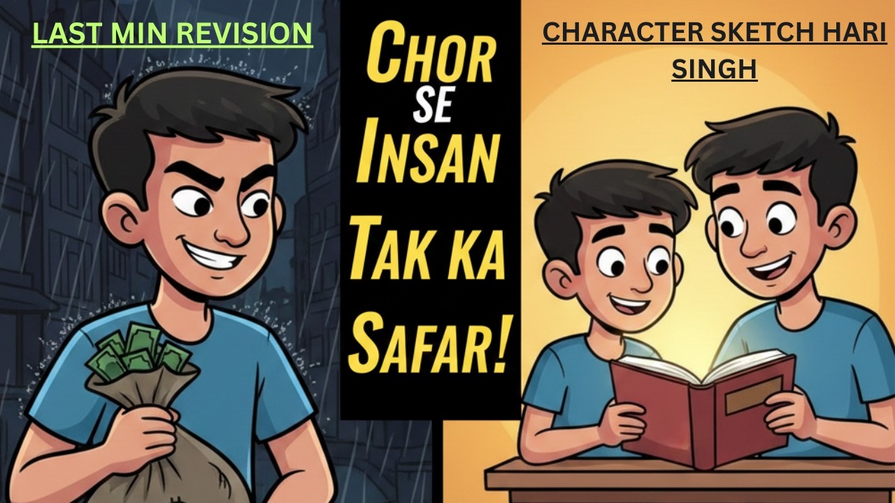 character sketch of hari singh class10। the thief story || hari singh character sketch class 10