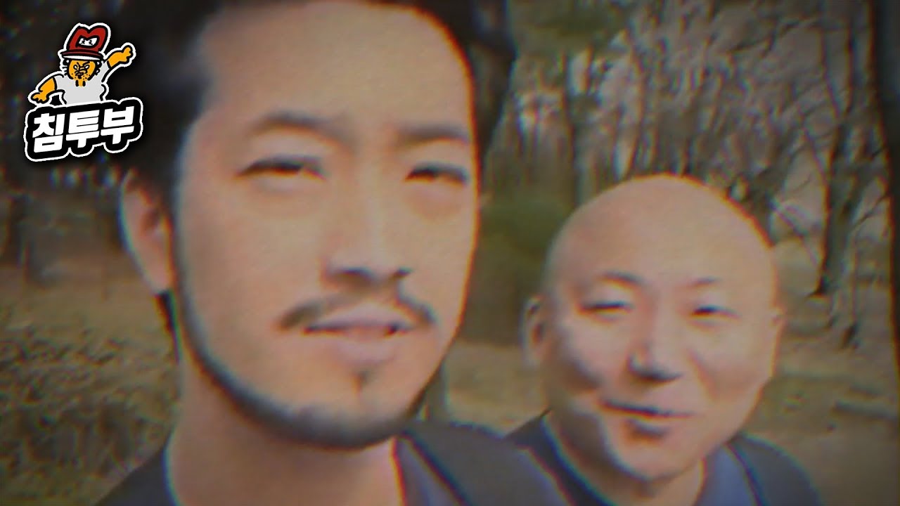 침&펄 M/V - 그건 아마 우리의 잘못은 아닐거야