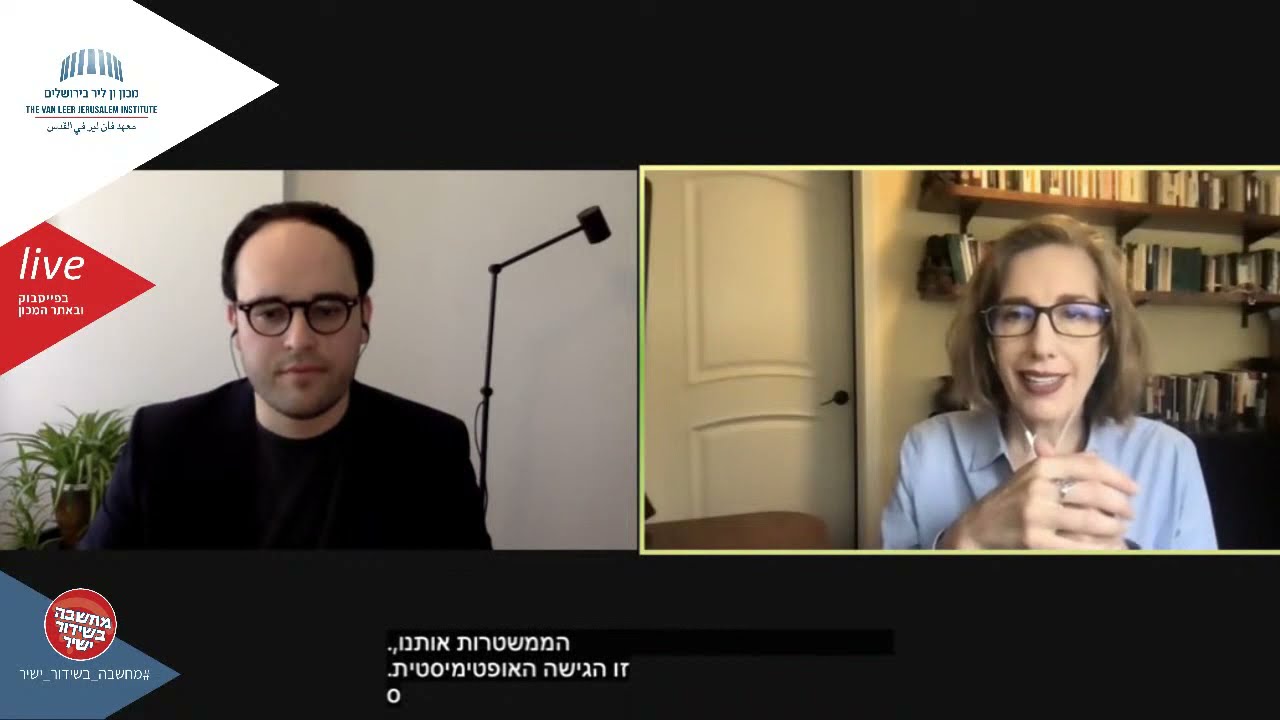 Online conversation with Prof. Pamela Hieronymi