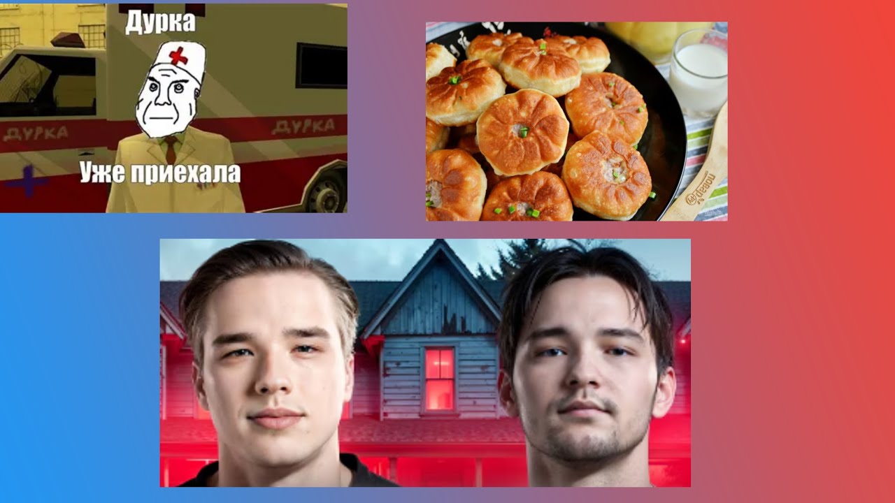 БЕЛЯШ В Д*РКЕ?! СЕРВЕР, ГЛОГ И БЕЛЯШ ИГРАЮТ ВМЕСТЕ В НАТИСКЕ!