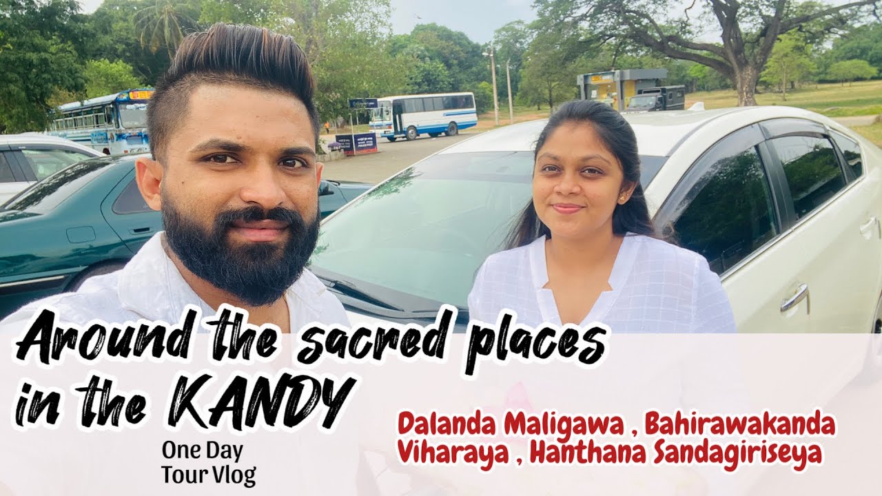 නුවර පූජනීය ස්ථාන වටා 🙏🙏🙏 Dalanda Maligawa / Bahirawakanda Viharaya / Sandagiriseya Travel Vlog