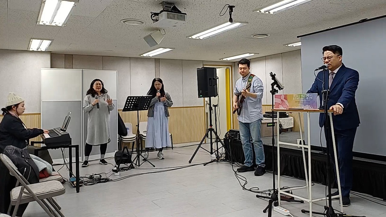 [예수순전한교회]_찬양과기도_260222