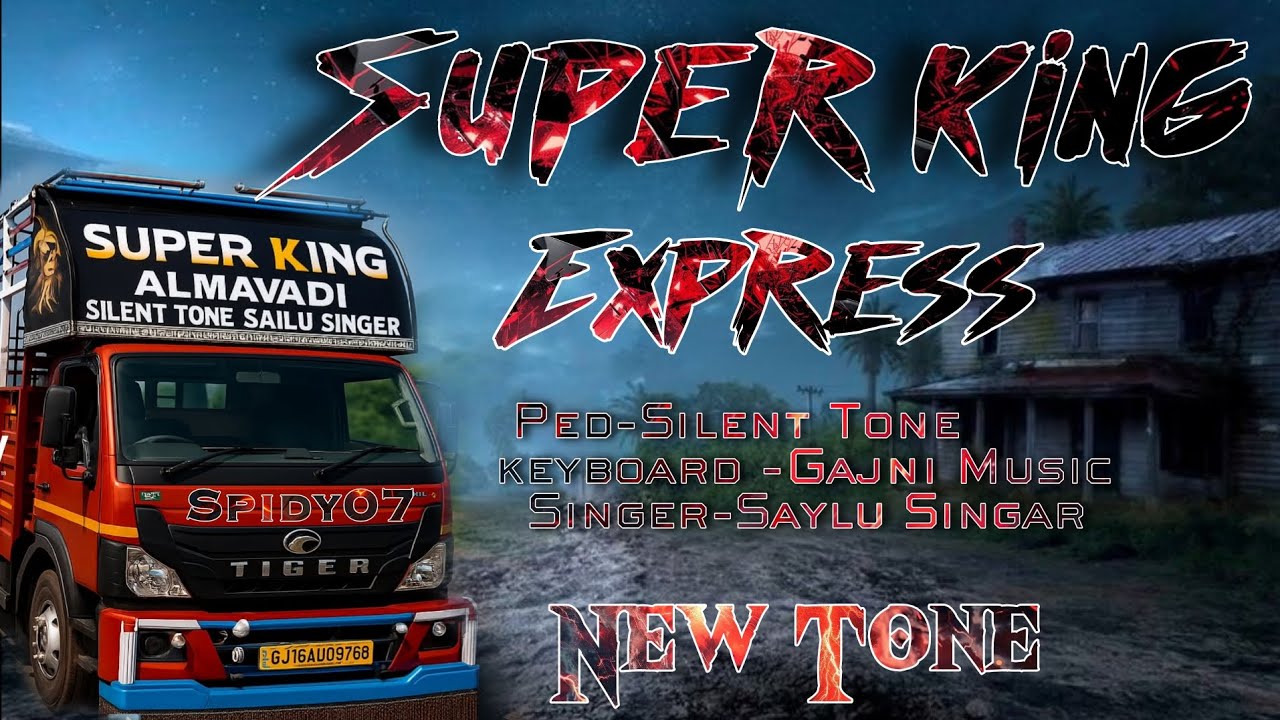 Super king band New tone Non stop timli song देशी ढोल मिक्स full sapata,#Spidy07 