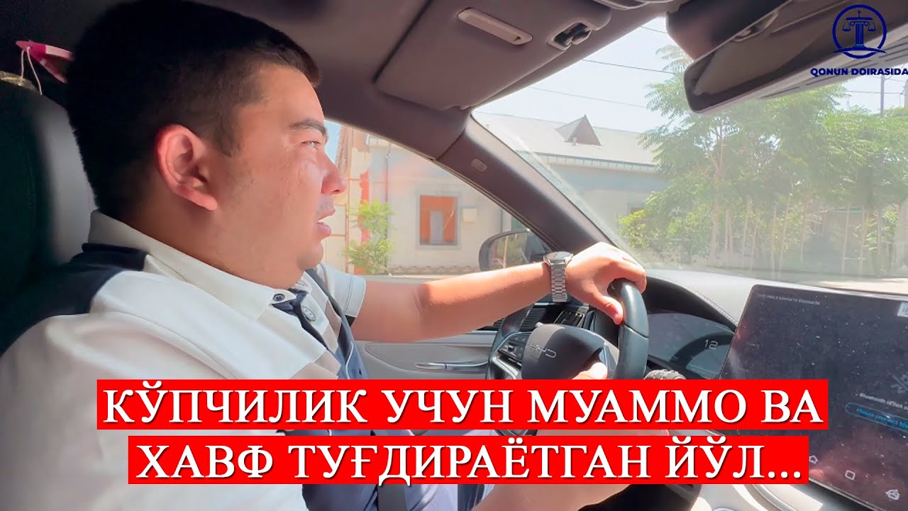 Ушбу холатга маъсул бўлган, хоким ўринбосарлари нималар билан машғул экан?