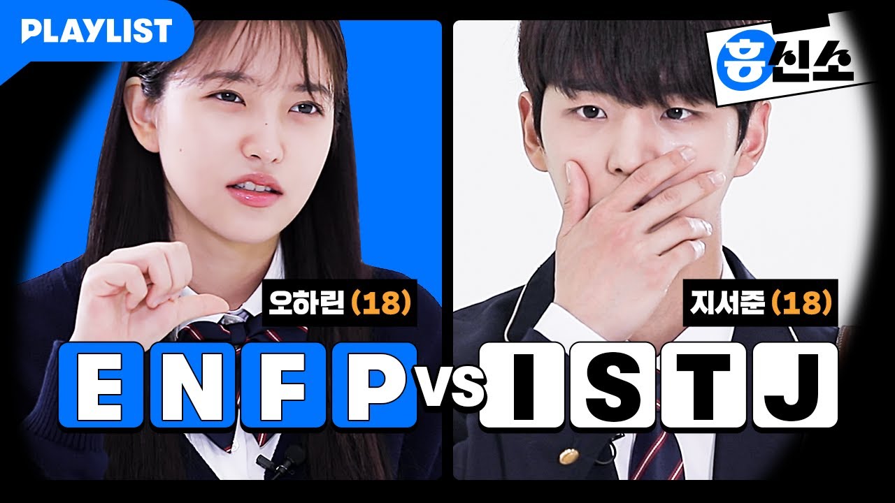 오하린 vs 지서준 극과 극 인터뷰 [블루버스데이] 플리 흥신소上