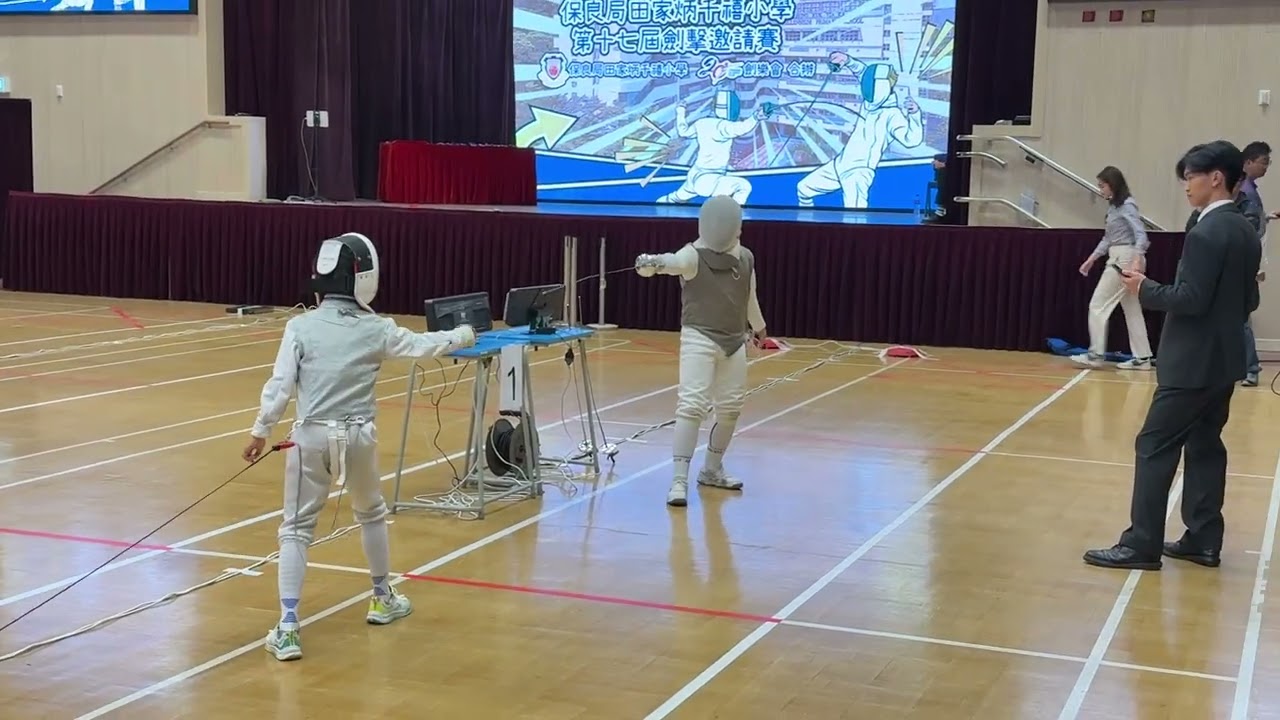 20260110 - 保良局田家炳千禧小學 第十七屆劍擊邀請賽 - 高小組花劍 - 決賽