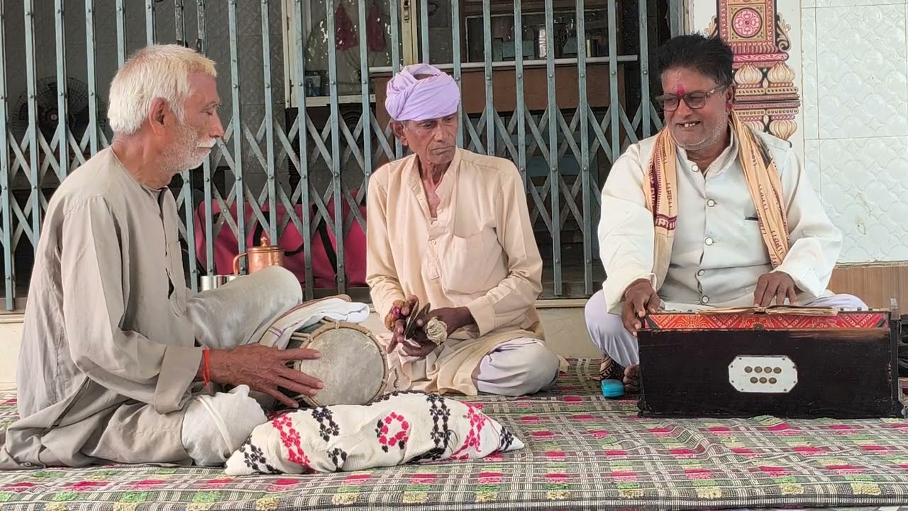 १६७०)बईठकी में #भजन | प्रभु जी तोहे याद करूँ |गायक #अभय फागू बाबा ढोलक #प्रभुजी मंजीरा #शिवजी११.३.२६