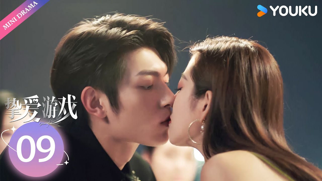【ENG SUB】Game of True Love EP09 | He Ruixian / Fan Zhixin / Wang Ce | Modern Love | YOUKU Mini Drama