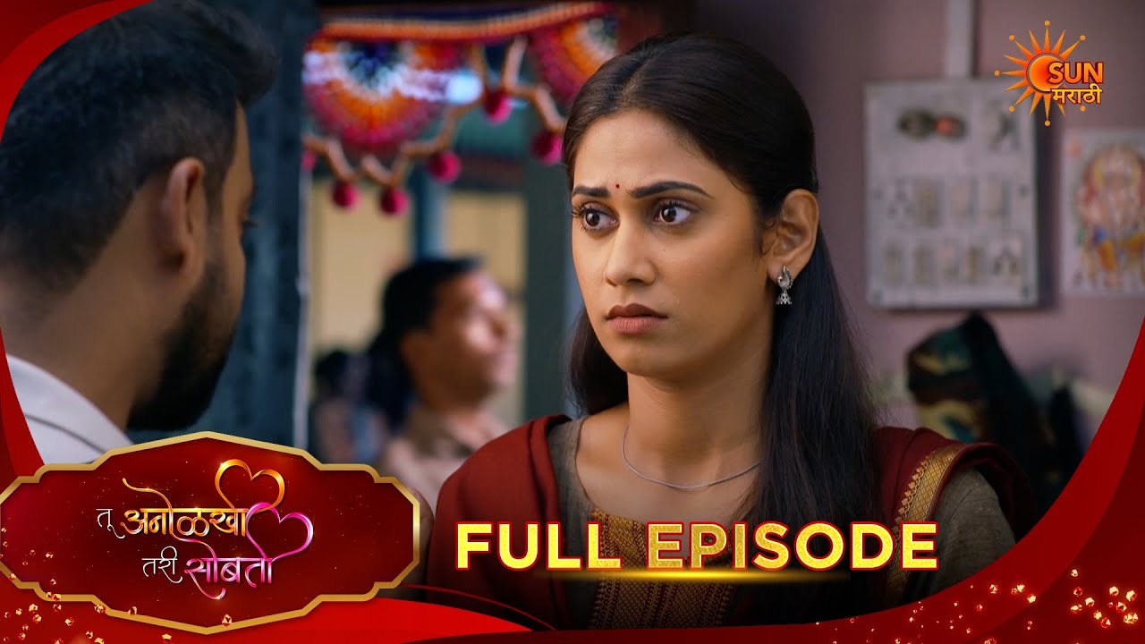 Tu Anolakhi Tari Sobati | तू अनोळखी तरी सोबती | Full Epi 56|02 Mar 2026| Marathi Show |Sun Marathi
