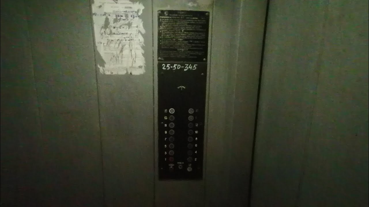 Ушатанные млм 2000 400-630