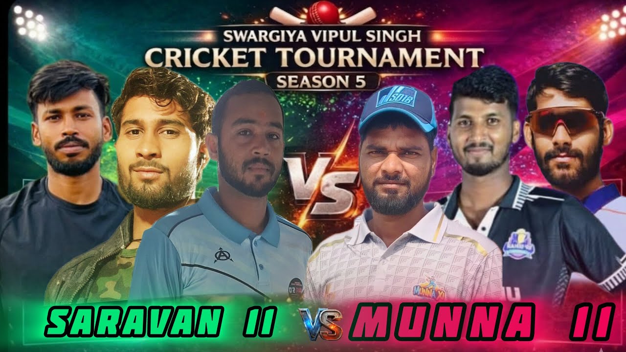 SEMI FINAL 1।। SARVAN 11 VS MUNNA 11
