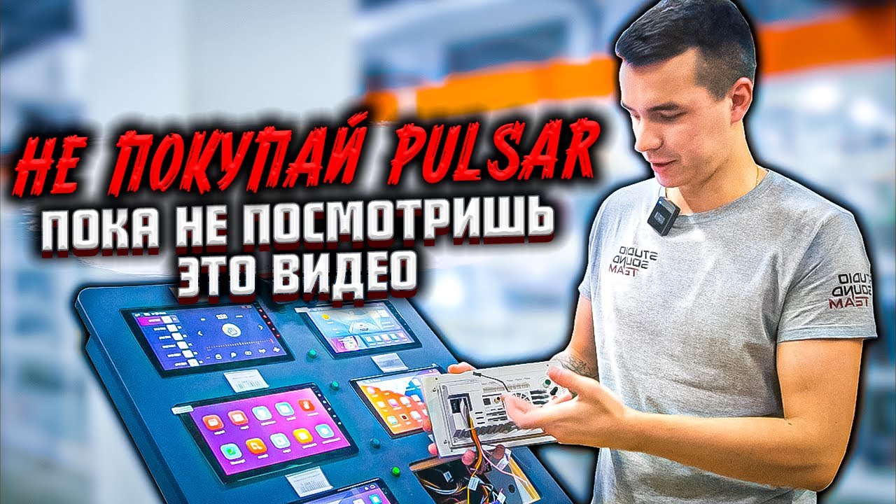 Pulsar Pro 6+128 Gb Зачем столько оперативной памяти?!