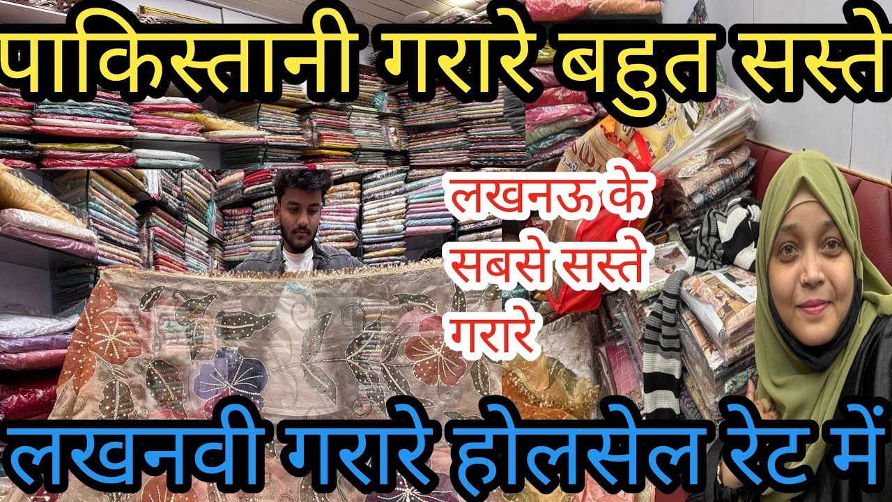 Zarbaft silk Gharara with handwork|पाकिस्तानी गरारे बहुत सस्ते|Handprinted handwork suit#vlog#market