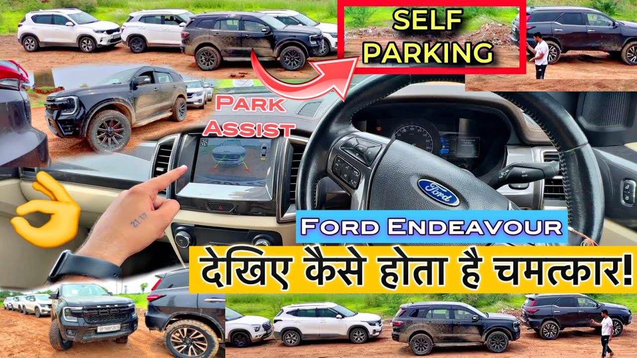 💎 Ford का एक अनोखा चमत्कार: विश्वास नहीं होगा! 👌 PARK ASSIST in Our Endeavour