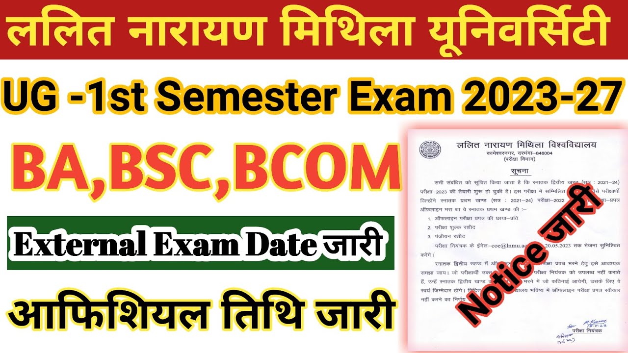 LNMU 1st Semester Exam Date 2023 | lnmu ug 1st semester external exam session 2023-27