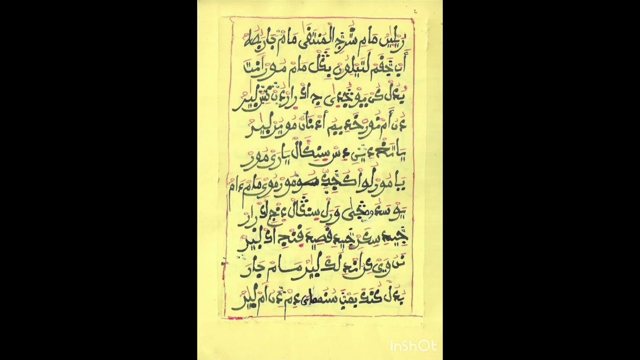 Serigne fallou dioum wolofalou sokhna diara bouso