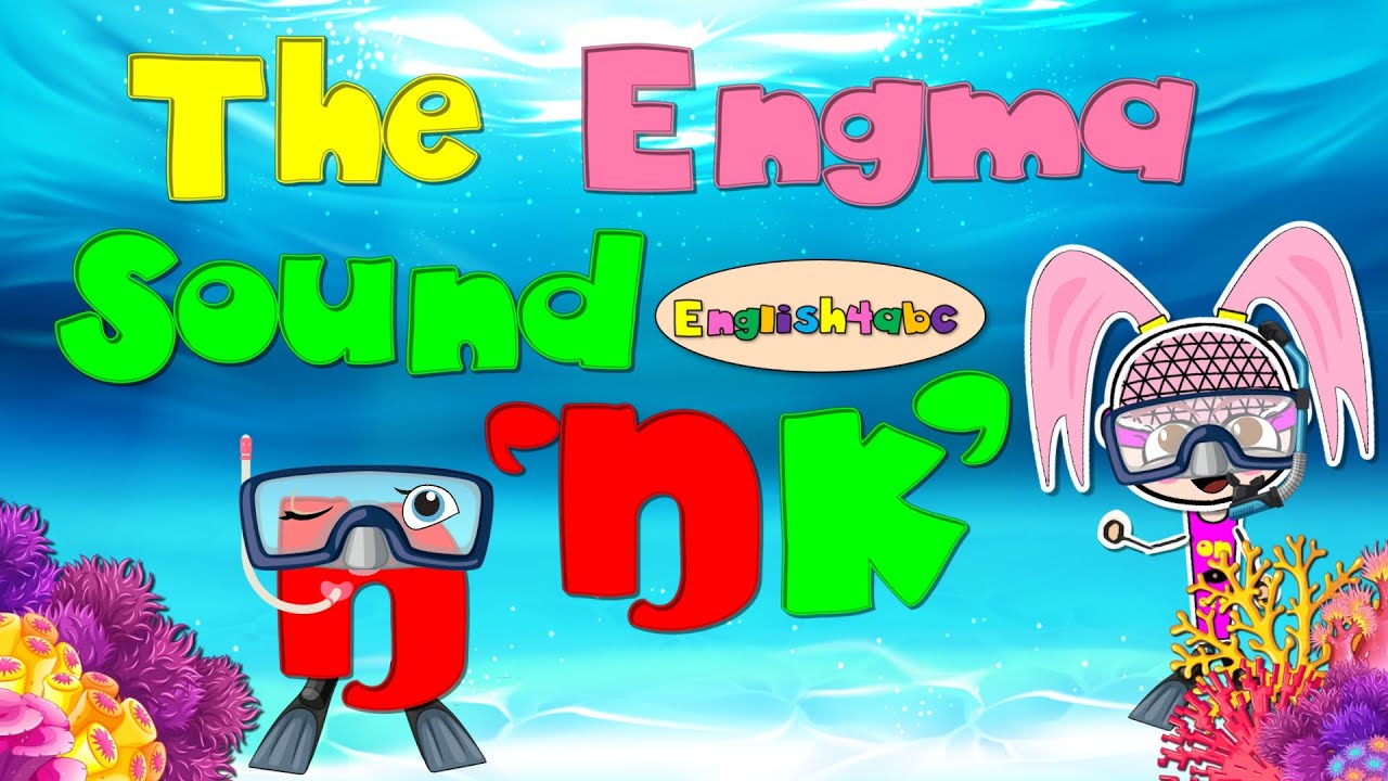 The Sound of ŋk / The Engma Sound 'ŋ' / Words that have the 'nk' sound / Phonics Mix!