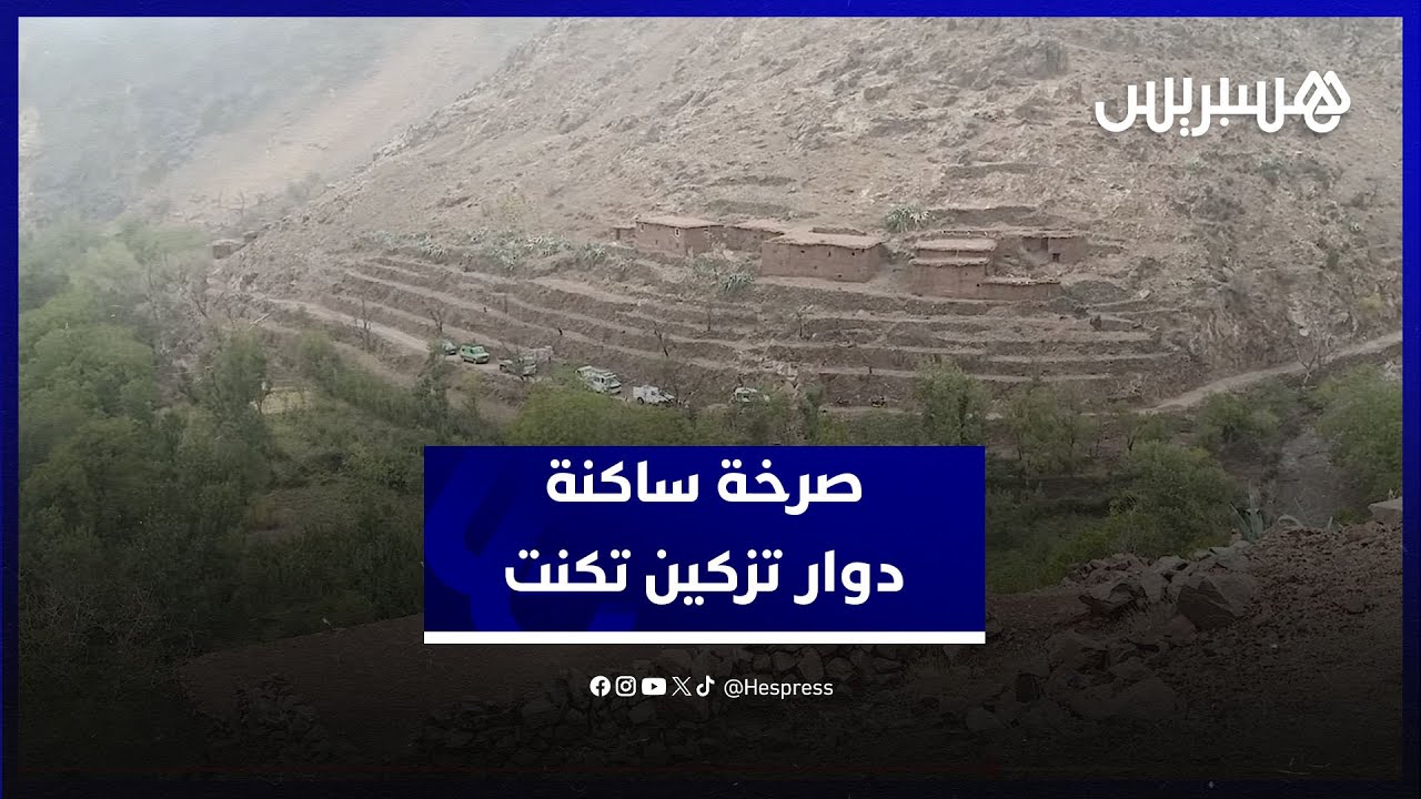 حمولة واد 