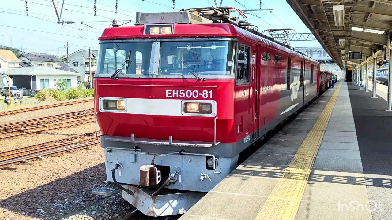 ラストランを迎えた安中貨物　#安中貨物 #ef510500 #eh500 #EF81
