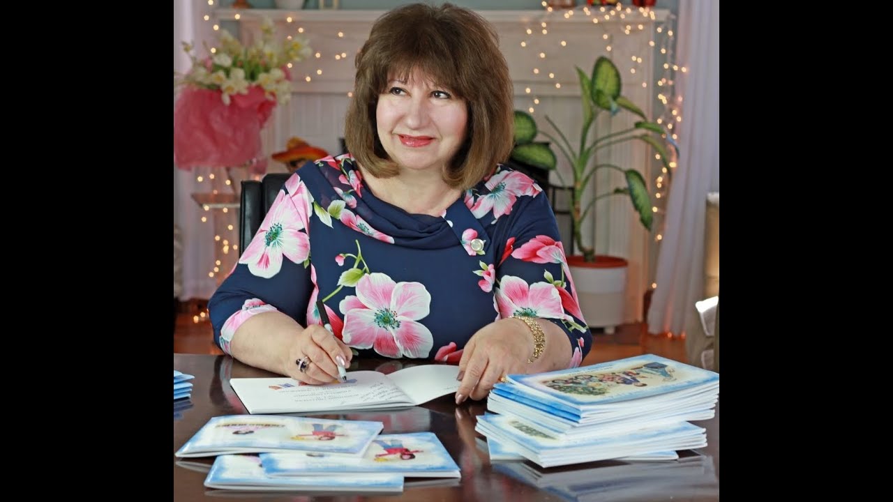Ивет Александер ОАЗИС СЧАСТЬЯ отзывы читателей Oasis of Happiness review Երջանկության օազիսը 11.2025