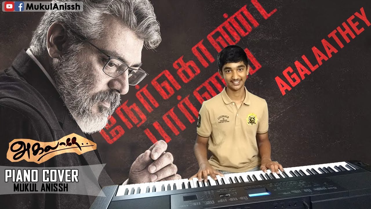 Agalaathey / அகலாதே அகலாதே | Nerkonda Paarvai | Yuvan Shankar Raja | Piano Cover by Mukul Anissh