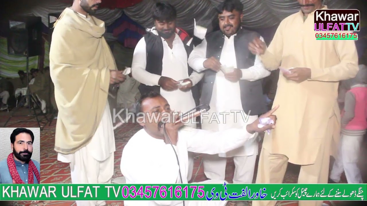 New Panjabi Dholay Ali Shair Kitran 2026 - Shadi 256 - Khawar Ulfat tv