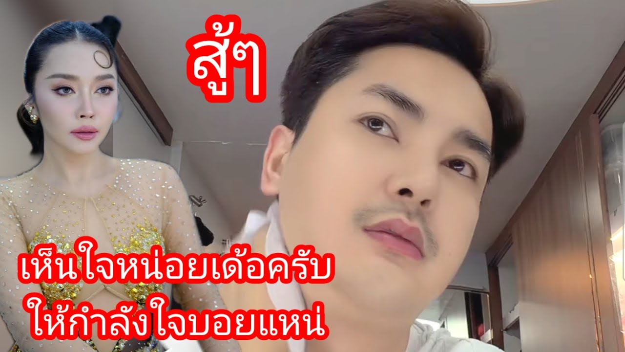 🆎️🅿️🅿️เห็นใจพ่อน้องแฝดแน่จ้า ทุกคนจ้า#บอยศิริชัย #แอนอรดี 