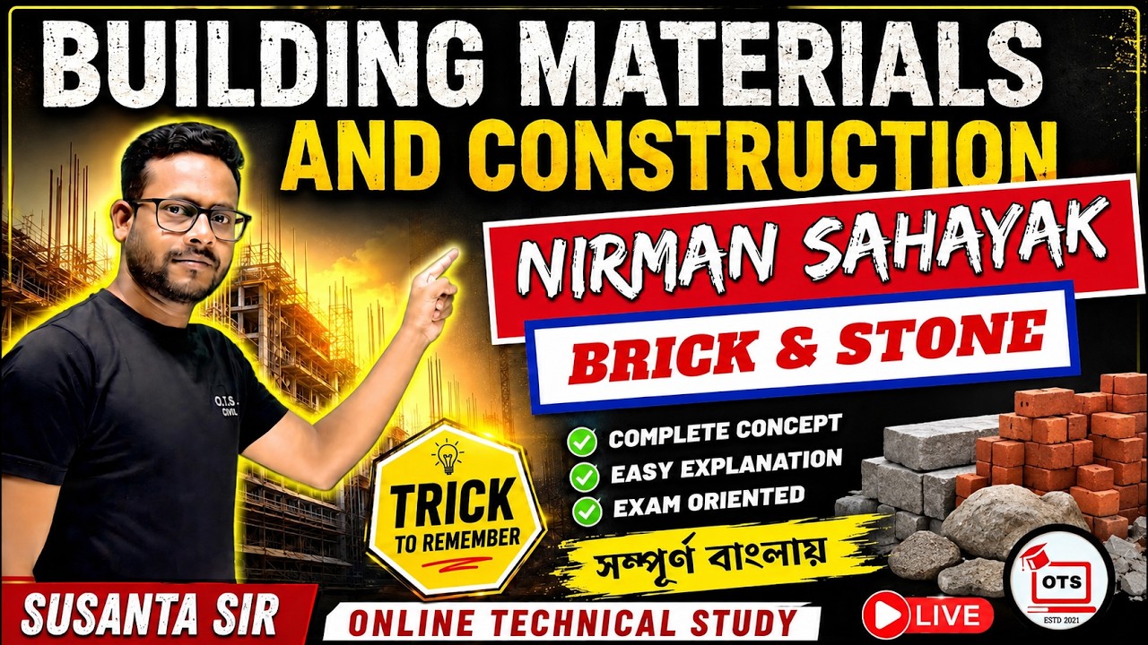 B.M.C. || Brick and Stone || Nirman Sahayak