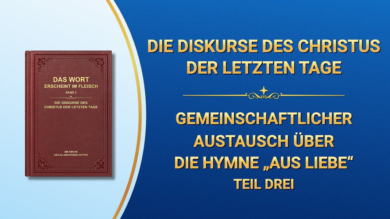 Das Wort Gottes | Gemeinschaftlicher Austausch über die Hymne „Aus Liebe“ (Teil Drei)