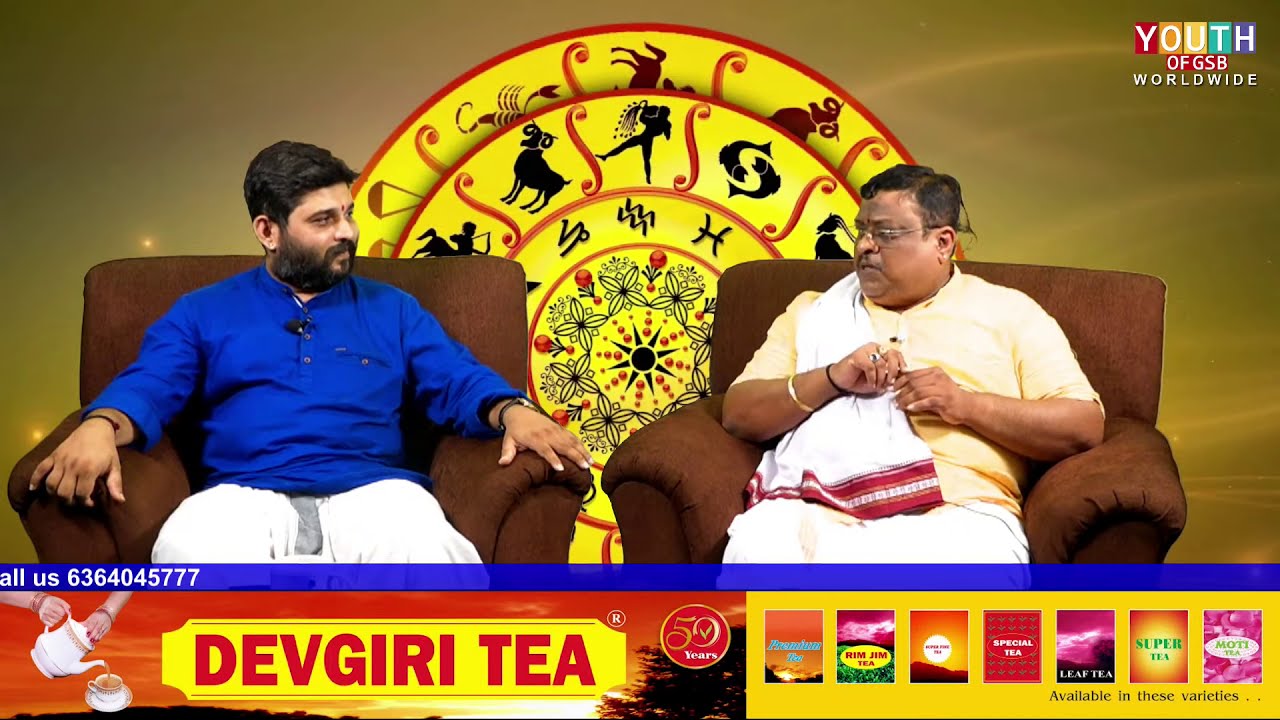 Jyotishya Darpan | Ramnath Bhat