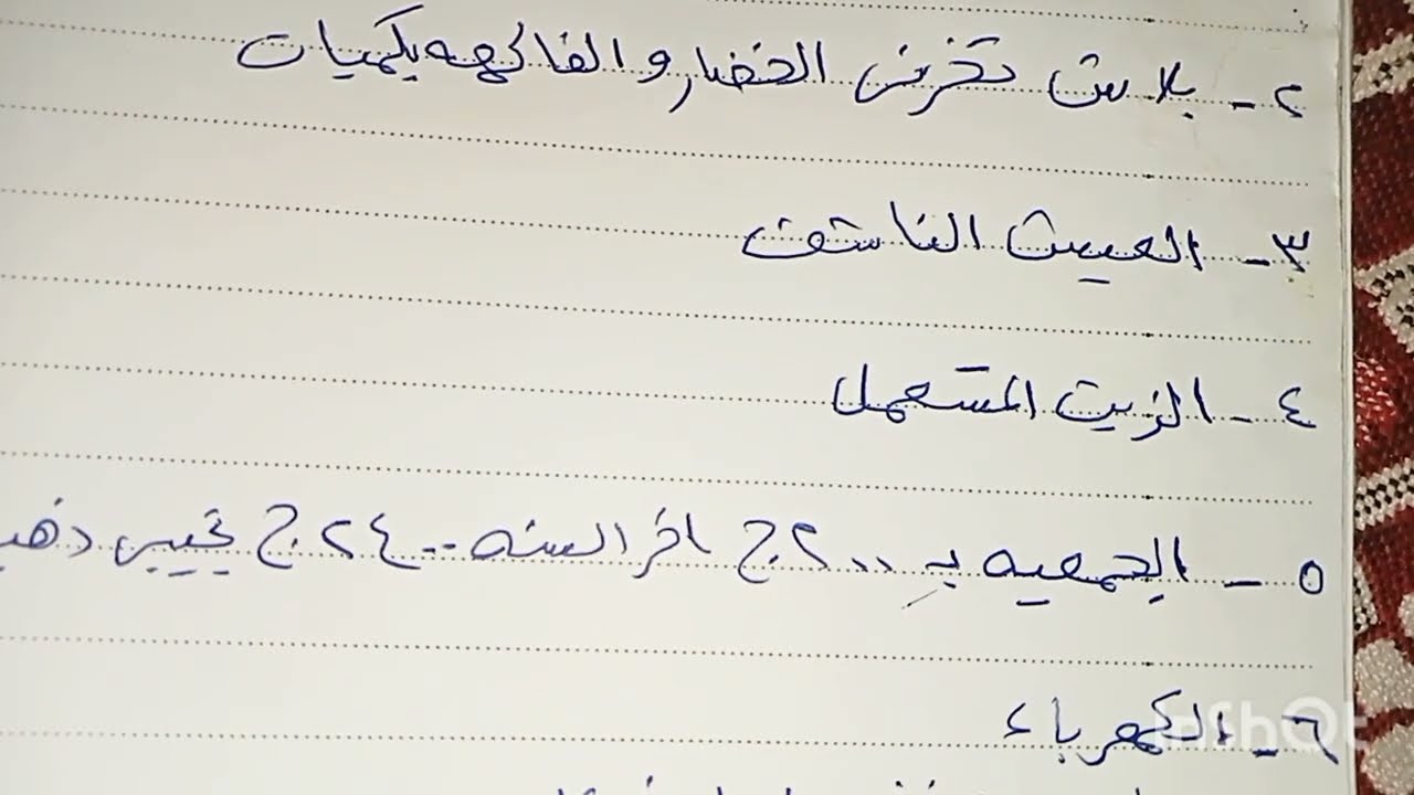 تعالي اقولك ١٠ افكار سحرية هتوفرلك فلوس كتير من مصروف البيت وازاي تشتري ذهب  غير ما تبوظي الميزانية
